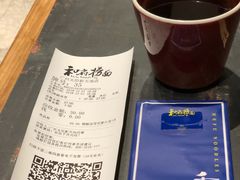 -和府捞面(天河领展广场店)