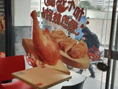 -永和大王(茉莉上新·漕宝店)