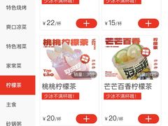 -聚味瞿记·龙虾堂(梅溪湖店)