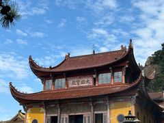 -九华山风景区