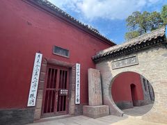 -清和元(铜锣湾店)