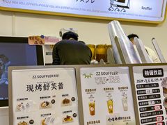 -狐狸和向日葵(北京路店)