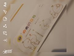 -寂寞的豆芽 蒙古原切大串(金宇店)
