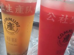 柳橙百香果-公社生产队(兰田步行街店)