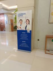 -北京嘉禾医疗