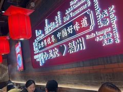 -小龙坎火锅(仓山万达店)