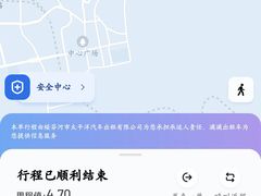 -绥芬河国门景区