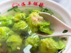 墨鱼馄饨-海平馄饨(逍遥二路店)