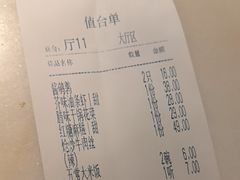-東大方(湖州白鹭迎店)