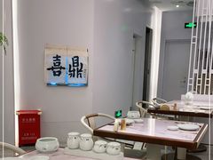 -喜鼎海胆水饺(平安金融中心店)