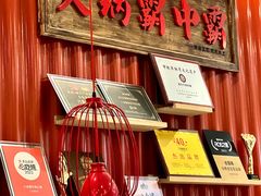 -八合里潮汕鲜牛肉火锅(上海汇智广场店)