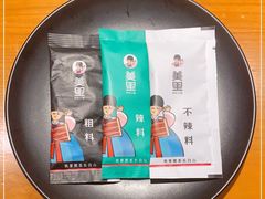 -白玉串城(南六中路店)