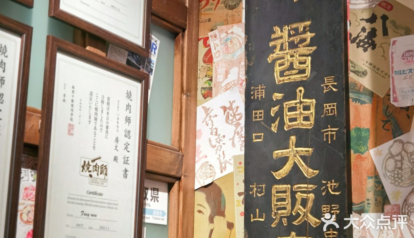 没错了，就是这一刀！现切和牛烧肉天花板
