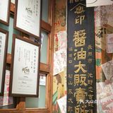 没错了，就是这一刀！现切和牛烧肉天花板