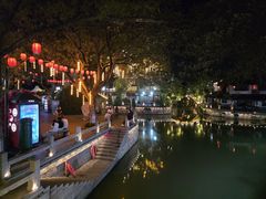 -唔呶喔哩酒家(生产街店)