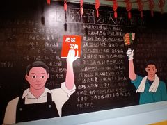 -钢管厂五区小郡肝串串香火锅(人民广场店)
