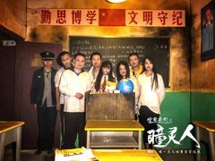 -瞳·实景密室逃脱(护国店)