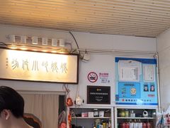 -妈妈的小作坊(陈家镇店)