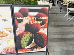 -OUR Bakery(中海环宇荟店)