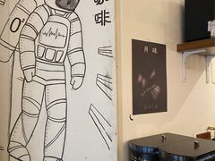-月球咖啡retro