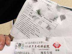 -复旦大学附属眼耳鼻喉科医院(浦江院区)