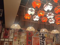 -千懿六本木酒场(常熟路店)