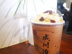 -成川茶店·潮汕工夫浓茶(万象店)