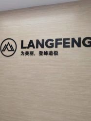 点击看大图 -朗峰专业美发沙龙