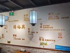 -杨裕兴(岳麓山店)
