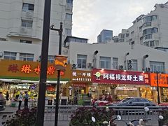 -艺漫酒店(苏州寒山寺狮山路地铁站店)