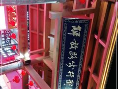 -解放路步行街                
