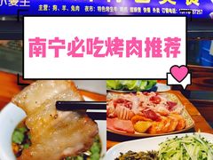 -宜州特色烧烤美食