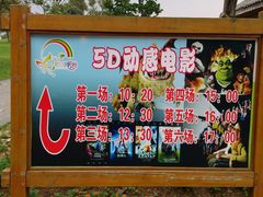 -松山湖梦幻百花洲