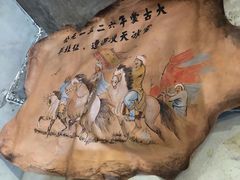 -泽成冰煮羊(非·遗东岸国际店)
