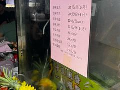 -坂田(地铁站)