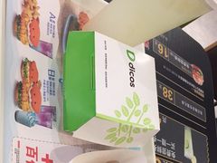 -德克士(西站站内店)