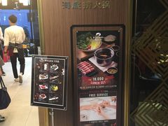 -海底捞(明洞店)