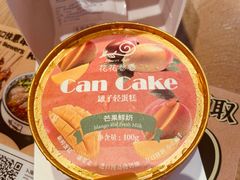 -花花卷卷·鲜食蛋糕(静安久光百货店)