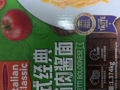 -山姆会员商店(亦庄创意生活广场店)