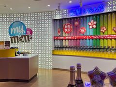 -m豆巧克力世界(上海世茂广场店)