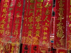 -大润发购物广场名烟名酒(九全嘉国际店)