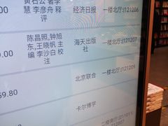 -新华书店(泉城路店)