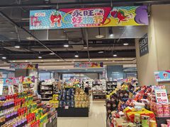 -AEON永旺(东方宝泰店)