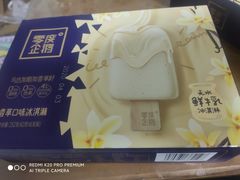 -盒马鲜生(王府广场店)