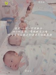 -爱贝乐妈咪月子中心