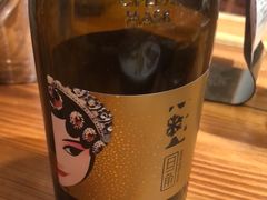 -香逸山自助火锅