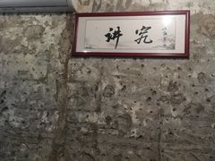 -国强牛肉(洋河总店)