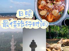 -渡海小渔村.老辈日照菜