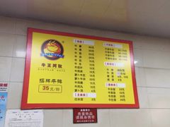 -阿秋牛排(湖心街店)