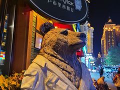 -卢布里西餐厅(总店)